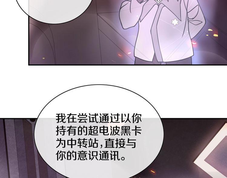第139话血刃剑舞8