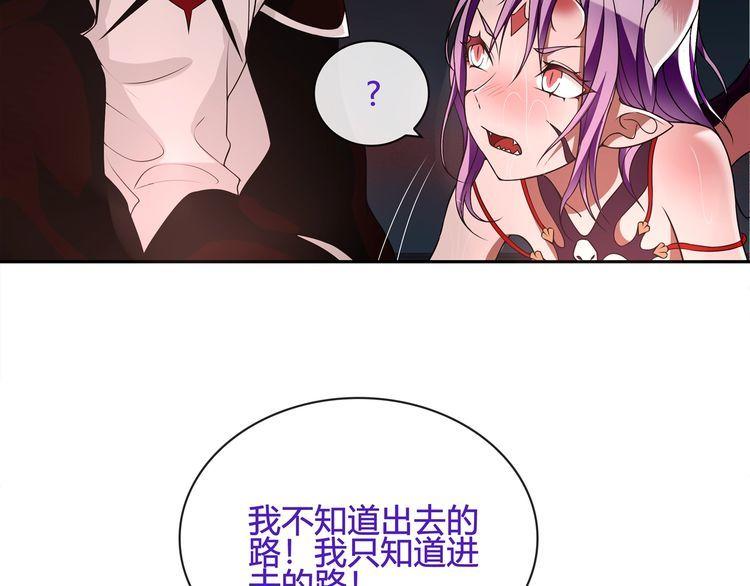 第110话带我离开这里！38