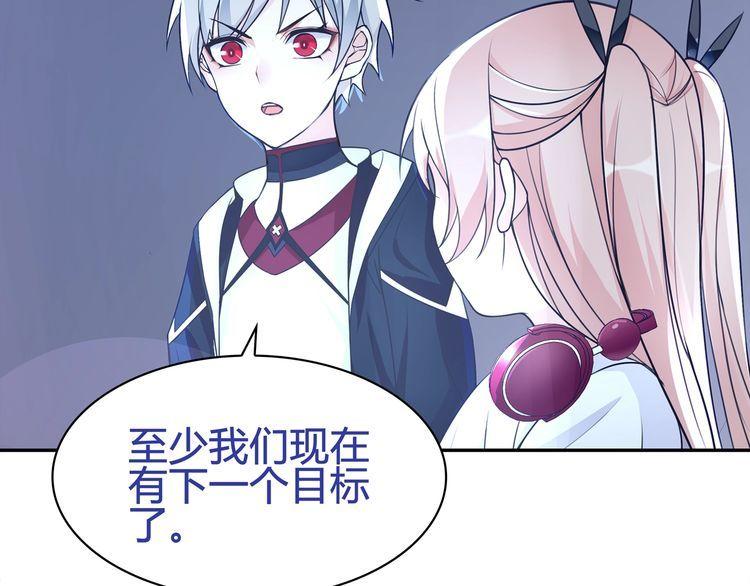 第91话大胆的想法!24