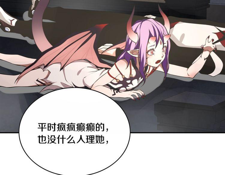 第126话囚犯？39