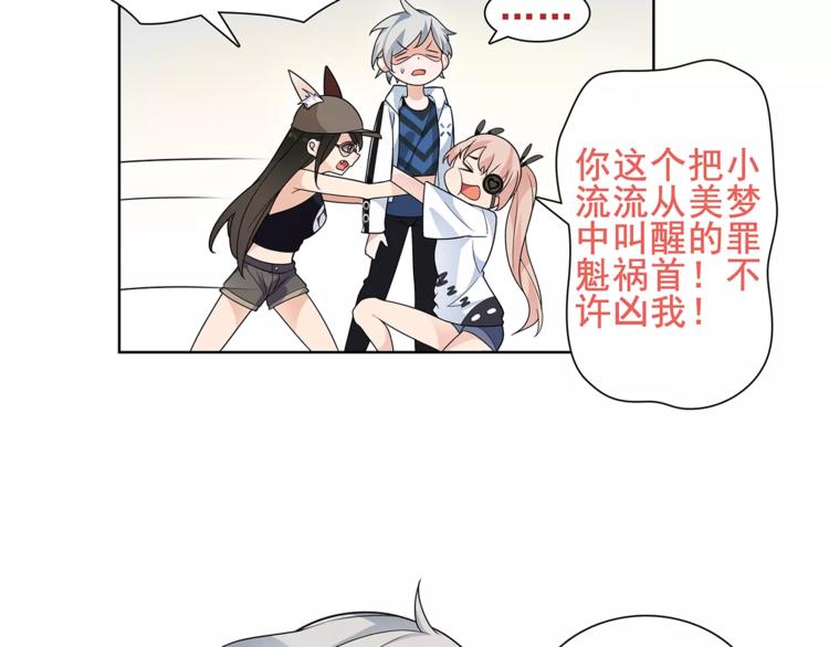 第33话 前往黑市街30