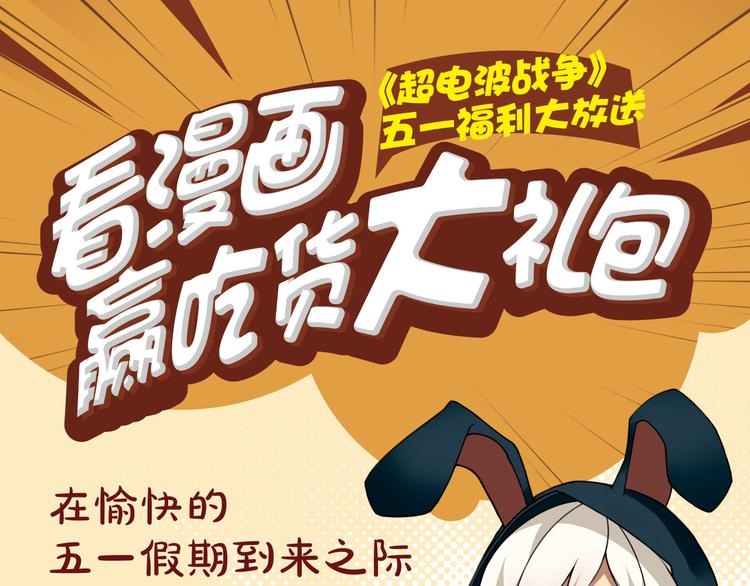 第5话 我会救你的！88