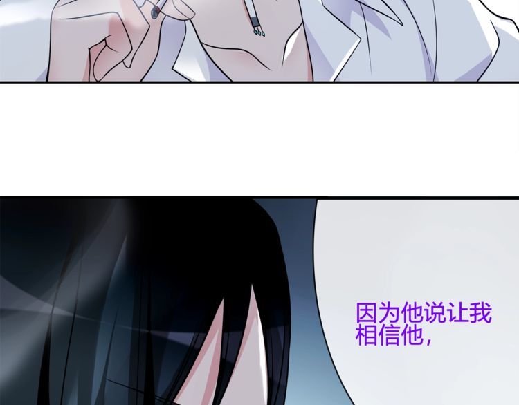 第115话我相信他！52