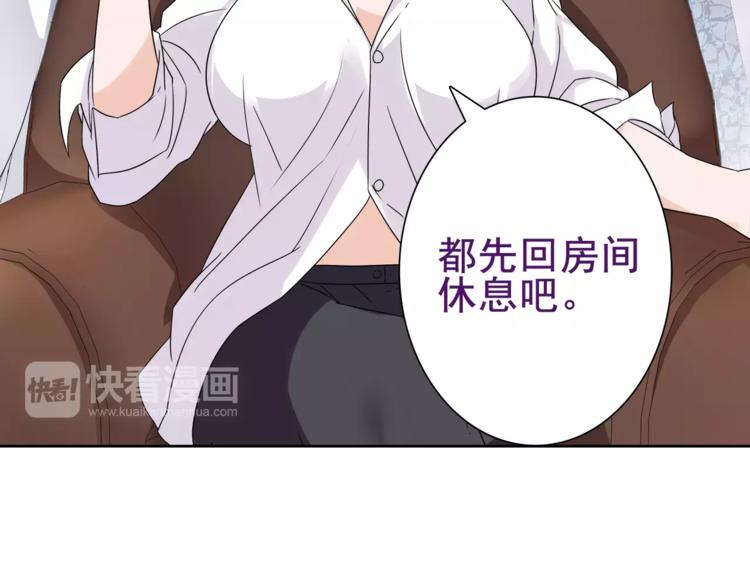 第32话 揭晓真相41