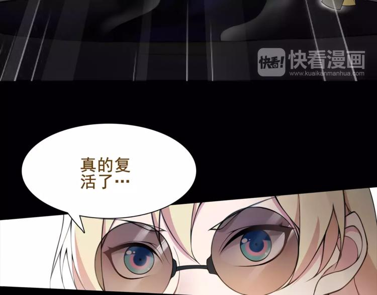 第41话  兑换假货？36