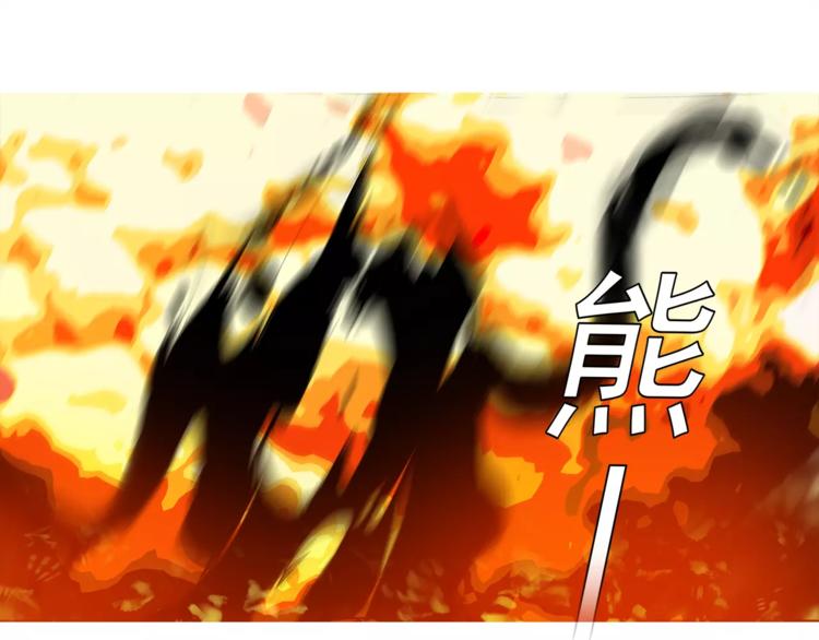 第27话 吸血鬼少年78