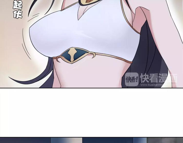 第27话 吸血鬼少年30