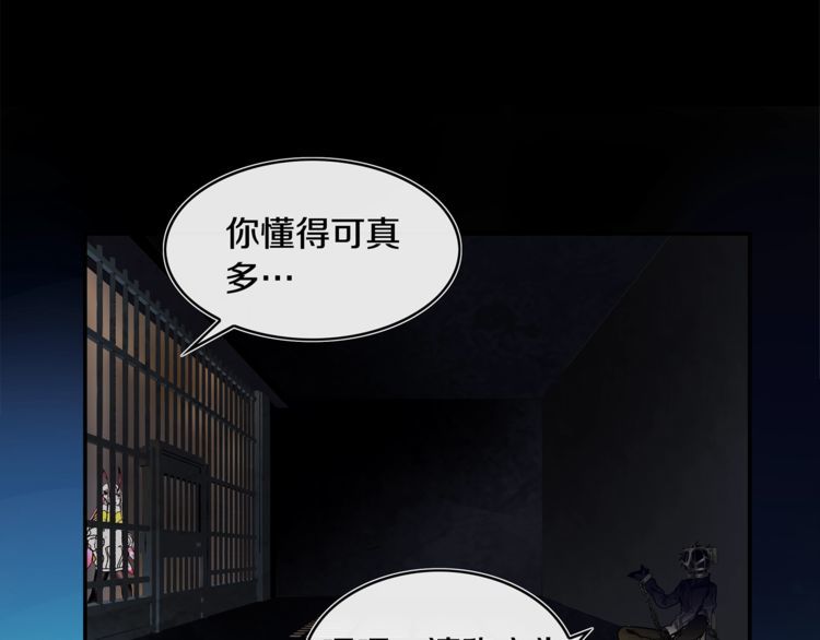 第127话幻影形变！3