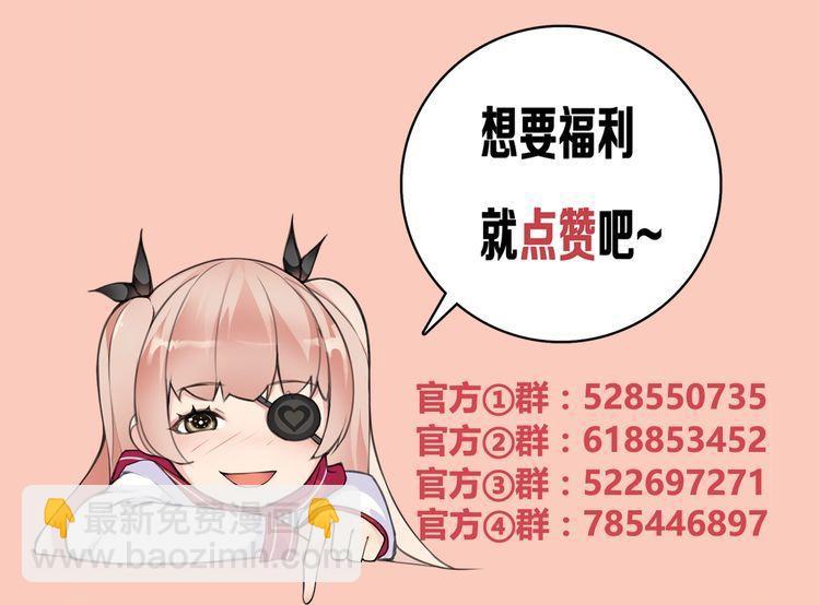 第94话闯入！53