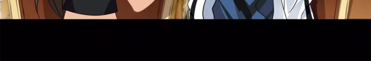 第35话 火车上的事件！22