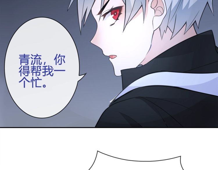 第90话深夜拜访！35