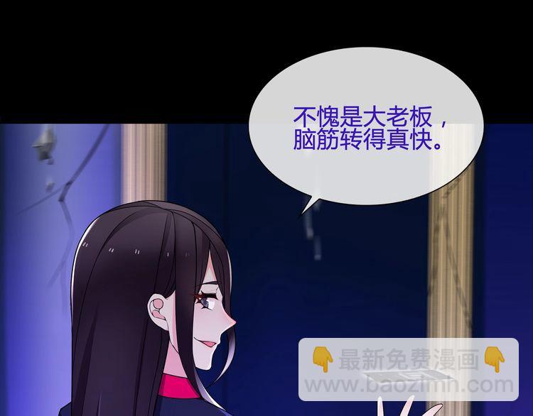 第58话黑吃黑29