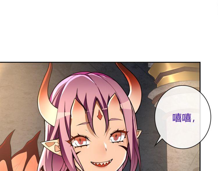第117话地下大牢？11