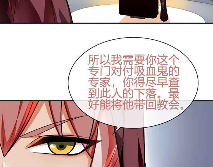 第79话原来是他！？10