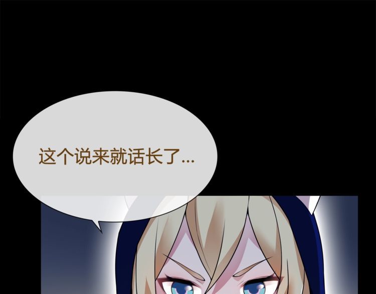 第63话新的敌人？46