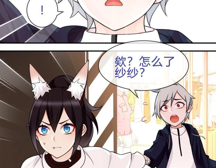 第72话拉斯塔十字纹章45