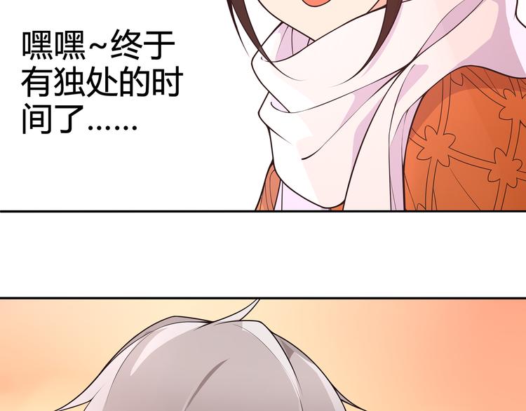 番外：春节他们是如何过的？19