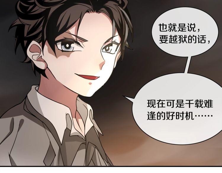 第130话求救？42