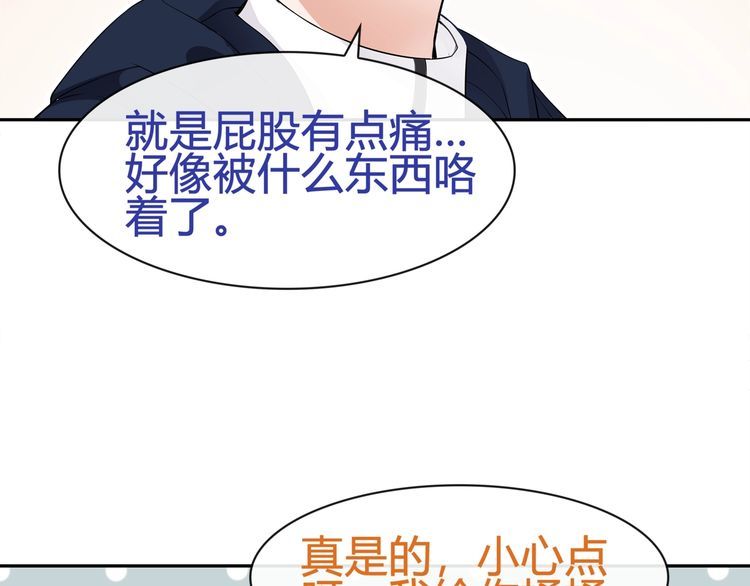 第70话逛街51