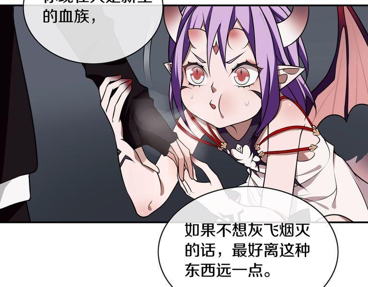 第133话邪恶力量29