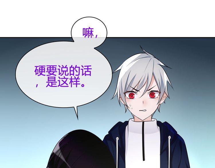 第89话相信我!21