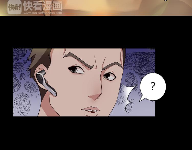 第5话 我会救你的！46