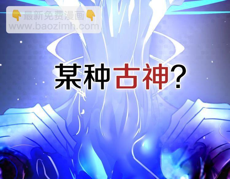 第82话不准伤害她！60