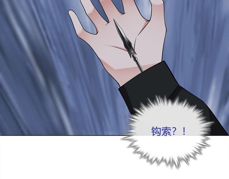第106话坠入深渊！42