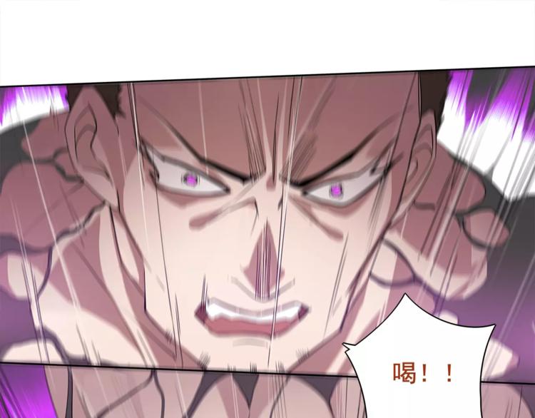 第23话 资产决斗！81