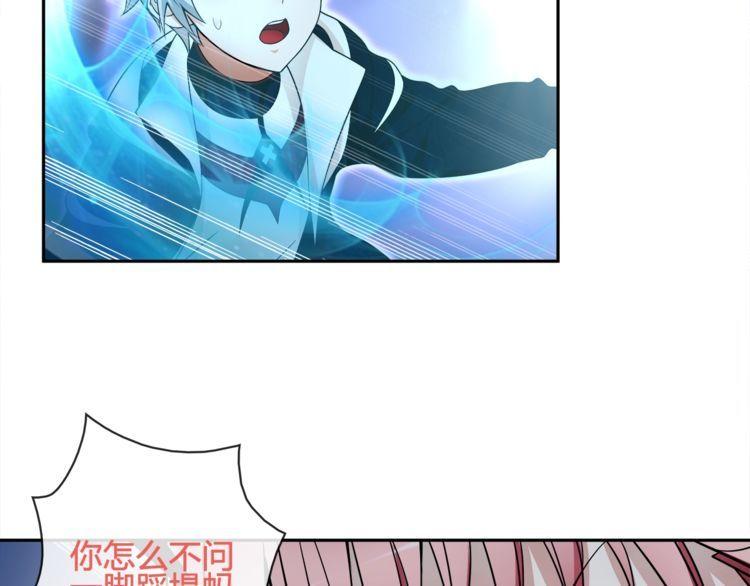 第102话吸血鬼大军！16