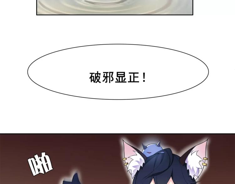 第29话 师徒重聚41