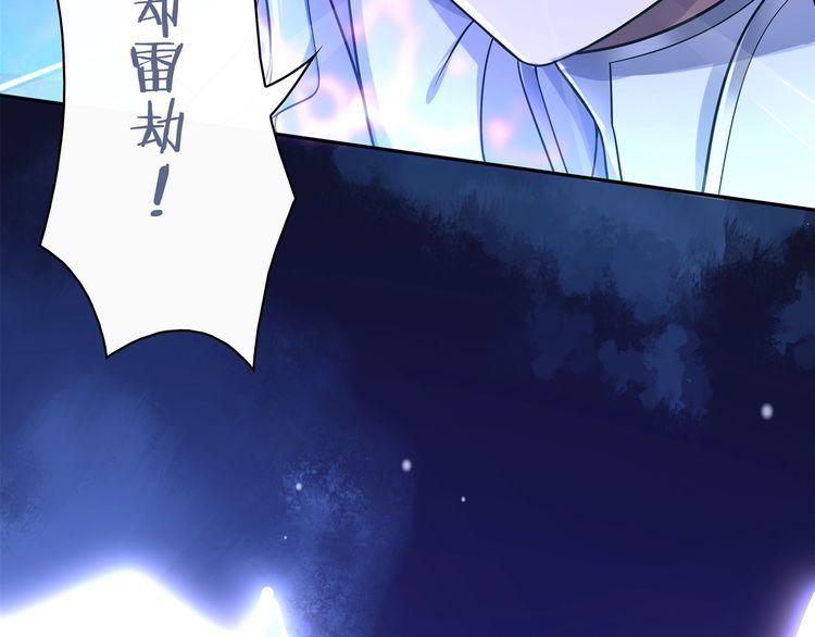 第102话吸血鬼大军！26