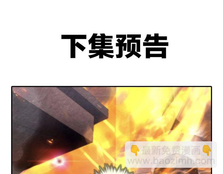 第141话星界球32