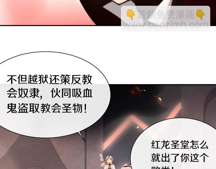 第142话业火孽断！5