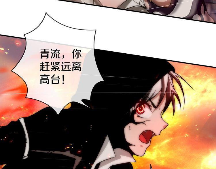 第142话业火孽断！29