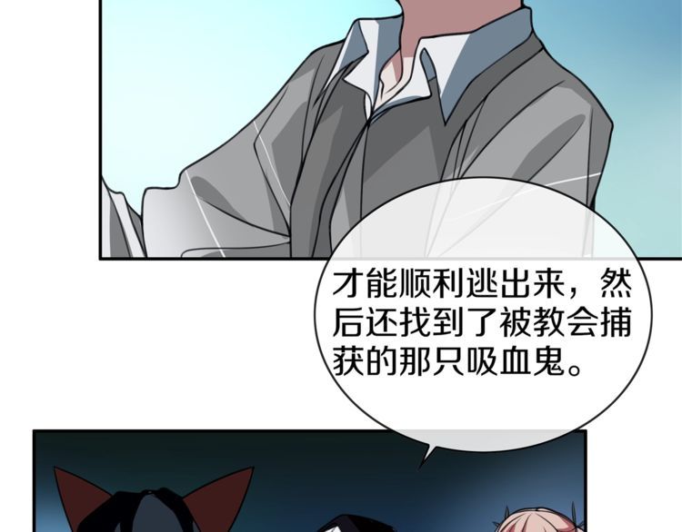 148话 这个小家伙哪冒出来的12