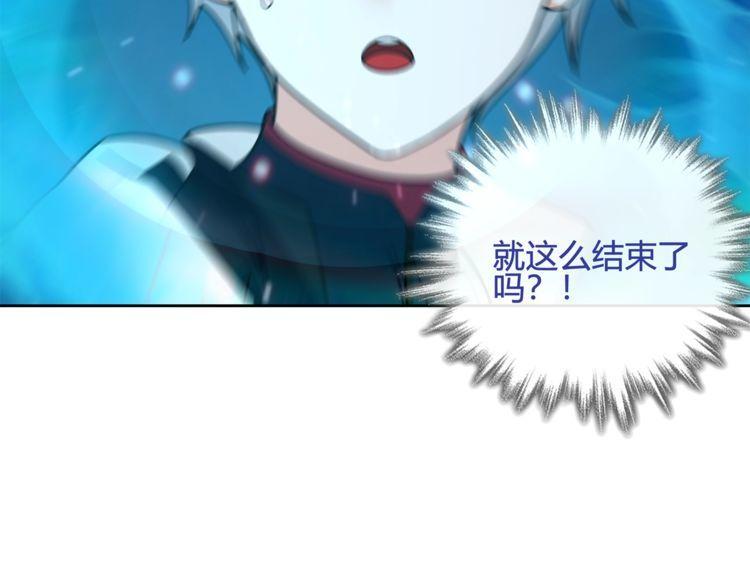 第102话吸血鬼大军！35