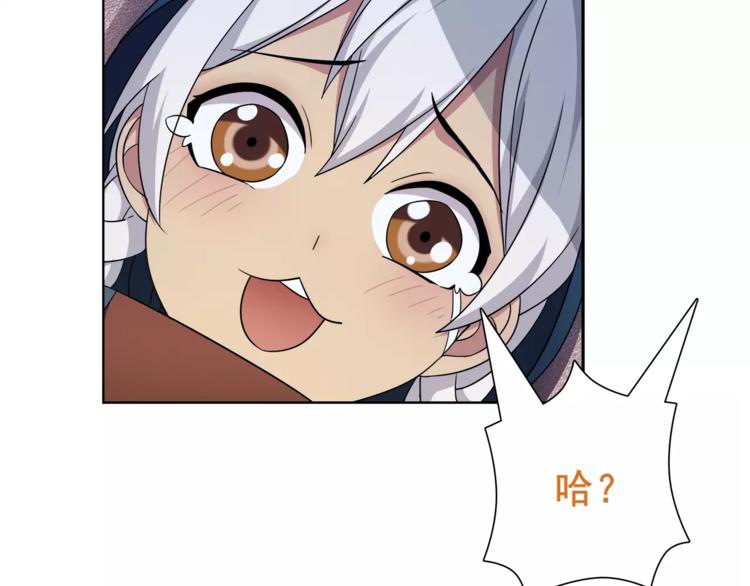 第25话 意外认亲的师妹？64