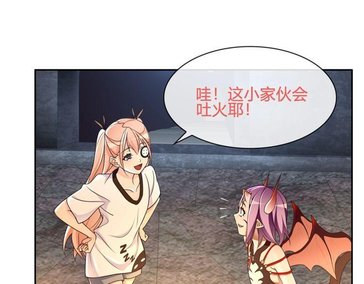 第117话地下大牢？13