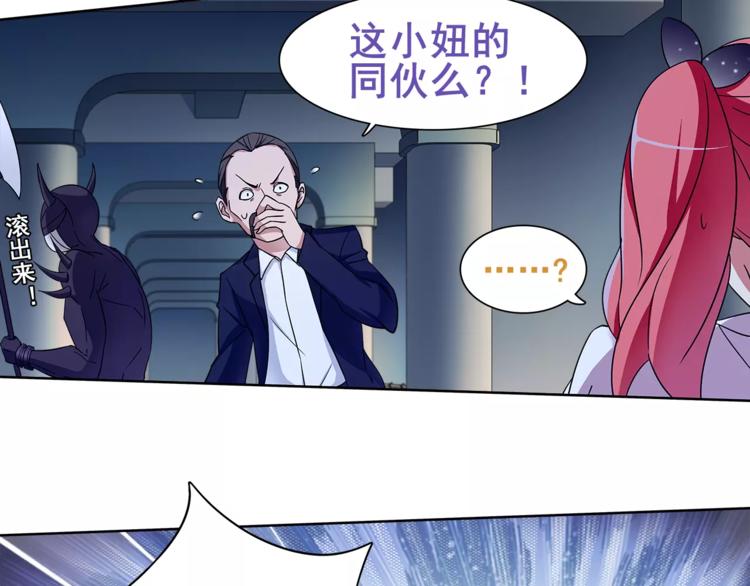 第24话 捡漏的兔子小偷65