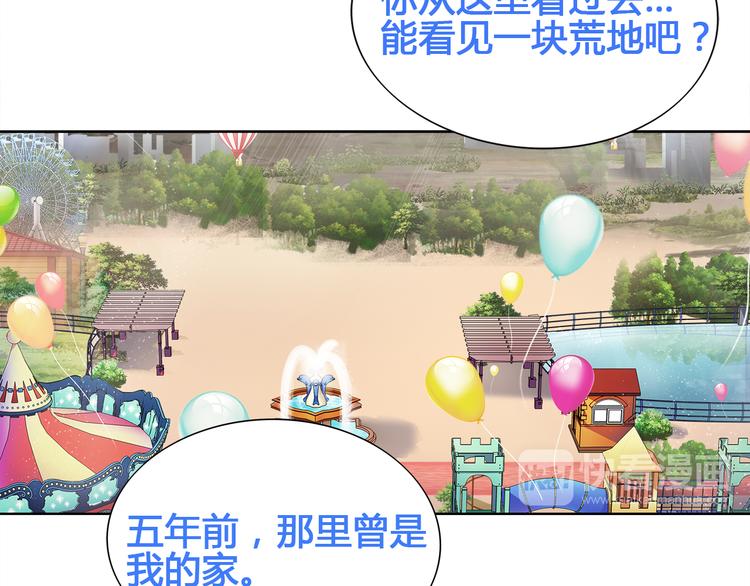 第16话 身世6