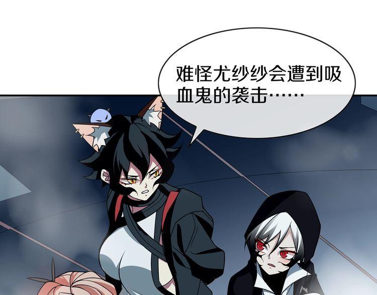 第147话 命运！18