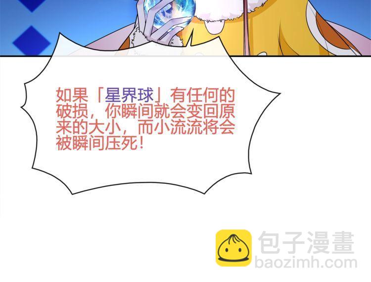 第101话死亡天眼！49