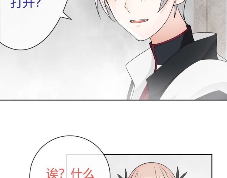 第97话开门的方法!43