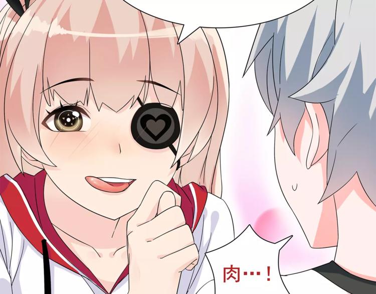 第31话 全城通缉30