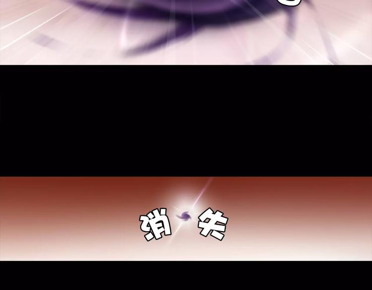 第41话  兑换假货？44