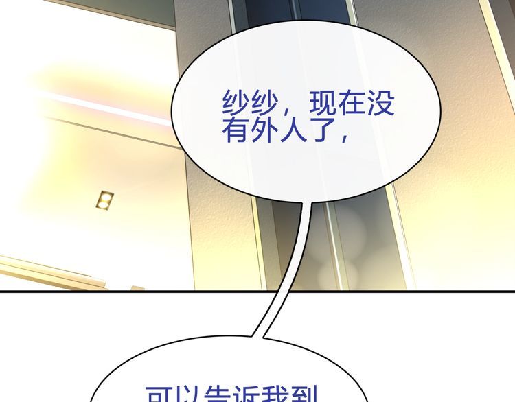 第73话分头行动！5