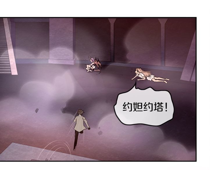 第137话幻影形变44