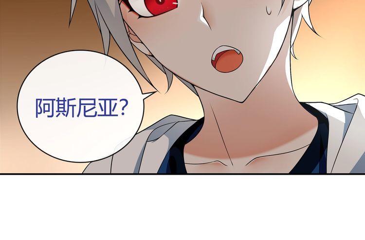 第68话居心叵测的小妖精！17