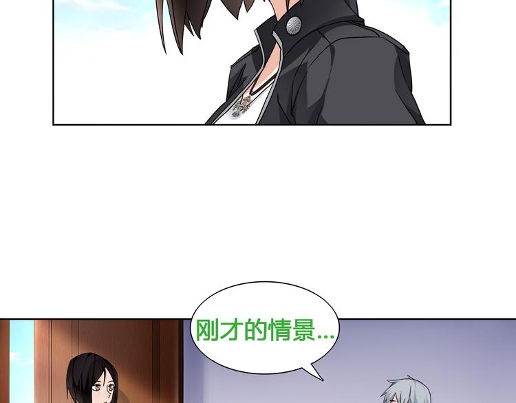 第15话 第一次约会4